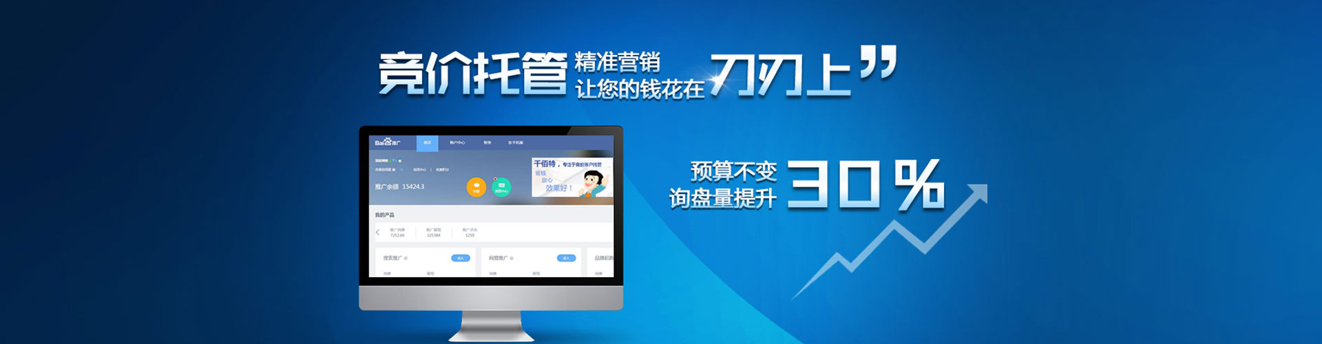 青冈竞价端口开户